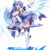 光翼戦姫エクスティアMarina 〜Bright Feather〜