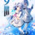9-nine- はるいろはるこいはるのかぜ-