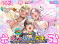 ギャルハーレムがデキるまで〜オタクのち◯こはウチらで共有するって決めたから〜 - 同人