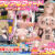 残クレアルフォード元ヤン人妻（32歳3人子持ちママ）NTR PART3（SNSバズチャレンジ編）