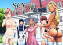 SEXをすればえらいようなお屋敷 - 同人