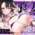 良妻ちゃん 総集編