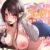 俺だけにエロい 近所のななこさん