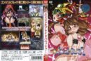 エンジェルブレイド パニッシュ 3 - 動画