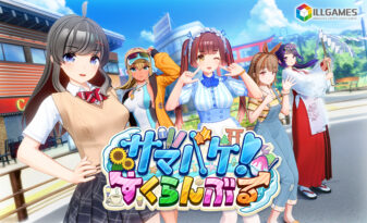 サマバケ！すくらんぶる【萌えゲーアワード2024 FANZA GAMES賞 受賞】 - アダルトPCゲーム