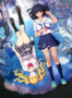 円交少女 〜陸上部ゆっきーの場合〜 - アダルトPCゲーム