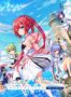 Summer Pockets REFLECTION BLUE【全年齢向け】【萌えゲーアワード2020 主題歌賞 受賞】 - アダルトPCゲーム