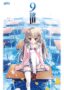 9-nine- ここのつここのかここのいろ - アダルトPCゲーム