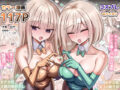 私のママと私の幼馴染がえっちしてたので私はAV監督をやる話 - 同人