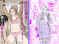 弱小配信者に騙されたJKインフルエンサー！エロ企画でお蔵入りに！？ - 同人