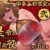 皇帝の指南役 弐 -ゆるふわ宮女の甘やかし子作り搾精-
