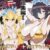 ゾンビハーレムライフ‐総集編I-