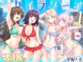 スパ・カイラクーア4 - 同人