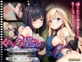 くのいち堕とし～傀儡と成り果てる女忍者達～ The Motion Anime - 動画