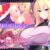 搾らレンカレ契約 ～働く大人のお姉さんとHなレンタル彼氏性活～ 五宮華音編 The Motion Anime
