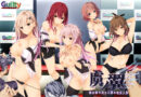 【期間限定】虜ノ翼 〜舞台裏で淫らに踊る処女人形〜【ifエロ統合版】 - アダルトPCゲーム