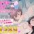 兄貴の彼女になる女の子になっちゃった弟 総集編完全版2