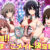 激闘！！おま◯こメイド決定戦！！