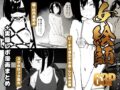 【早期購入特典有】女絵師 ＋ ノンフィクションレポ漫画まとめ 2025-2026上半期 - 同人