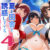 夏と田舎と誘惑してくるでっかい教え子4