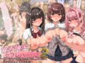 女子校生セフレハーレム2〜女子たちの性欲＆感度を爆上げさせて好き放題に寝取りました〜 - 同人