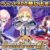 Grand Order 戦記