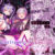 Vanishing Reality5 〜サキュバスアプリケーション〜