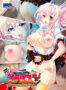 OH！ステルス紳士 〜隠密ザーメン公開中出し学園〜 - アダルトPCゲーム