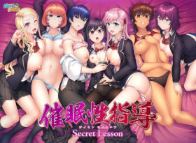 催●性指導 Secret Lesson【萌えゲーアワード2024 大賞・エロス系作品賞BLACK・続編希望賞 受賞】 - アダルトPCゲーム