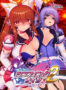 魔法戦士シンフォニックナイツ2 〜乙女と女神の交響曲〜 - アダルトPCゲーム