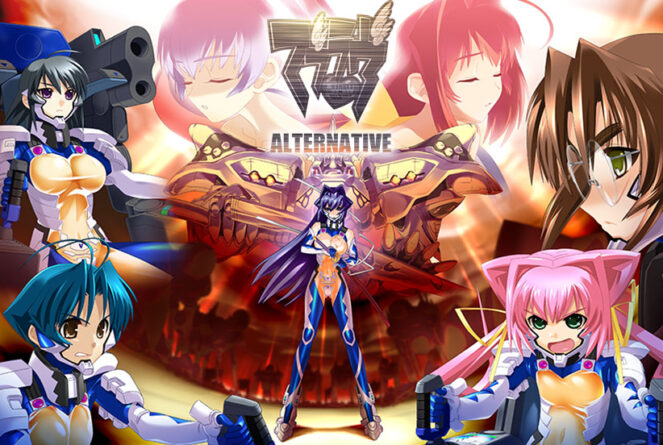 マブラヴ オルタネイティヴ - アダルトPCゲーム