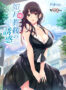 如月真綾の誘惑（おねえちゃんのゆうわく）【萌えゲーアワード2018 キャラクターデザイン賞 受賞】 - アダルトPCゲーム