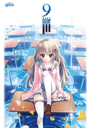 9-nine- ここのつここのかここのいろ - アダルトPCゲーム