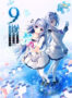 9-nine- はるいろはるこいはるのかぜ- - アダルトPCゲーム