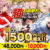 【超総集編】日向恭介1500ページ超え！！