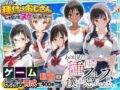 【ゲーム】あの日見た種付けプレスを僕はまだ忘れられない - 同人