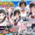 【ゲーム】あの日見た種付けプレスを僕はまだ忘れられない