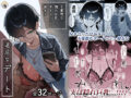 不愛想な隠れ巨乳ボーイッシュ彼女と退屈なデート - 同人