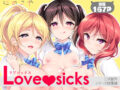 Love sicks - 同人