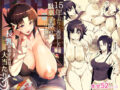 15年ぶりに再会した駄菓子屋の行き遅れ長乳お姉さんは大当たり - 同人