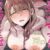 妻がおっさんに寝取られた話