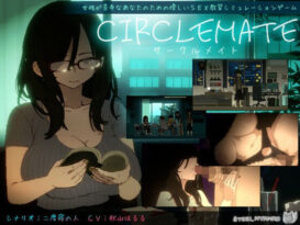 CIRCLEMATE サークルメイト - 同人