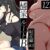 橘さ〇家ノBルート（結〇編 ＃3）