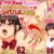 性癖＆ヤれる確率丸わかり！？成功率100％のナンパハメ人生！！