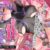 エロトラップダンジョンに沈む女騎士 The Motion Anime