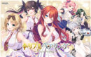 トリプルペアリング -Triple Pairing- - アダルトPCゲーム