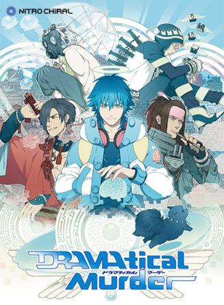 DRAMAtical Murder 普及版 - アダルトPCゲーム