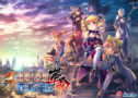 真・恋姫†夢想-革命- 蒼天の覇王【萌えゲーアワード2017 キャラクターデザイン賞 受賞】 - アダルトPCゲーム