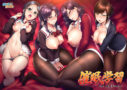 催●学習 ―Secret Desire― - アダルトPCゲーム