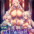 エルフ姫回顧録 〜娼婦姫と亡国の夢〜【萌えゲーアワード2025 ロープライス賞 受賞】